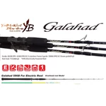 Kép 1/2 - Yamaga Blanks Galahad 586B Jig Baitcast 1,74m Max350g casting pergető bot