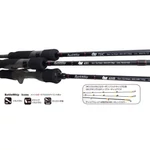 Kép 2/3 - Yamaga Blanks Battle Whip Im 69/b Baitcast 2,07m 110g casting pergető horgászbot
