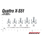 Kép 3/3 - Decoy Quattro X-S51 #10 négyágú horog 6 db/csg