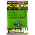 Kép 1/3 - Decoy Y-S25 Light Game #16 hármas horog 8 db/csg