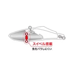 Kép 3/3 - Duo Bayruf Tide Vib 70 7cm 15.5gr ASA0032 Red Shiner wobbler