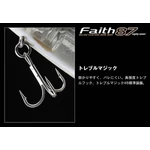 Kép 5/5 - Evergreen Faith 87 8,7cm 8,5g #362 Cold Shad wobbler