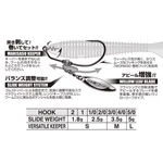 Kép 2/3 - Decoy Offset Worm 230G Makisagu Blade Gold #3/0 3,5gr súlyozott horog