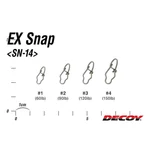 Kép 3/3 - Decoy SN-14 EX Extra Strong Snap 1 60lbs kapocs 7 db/csg