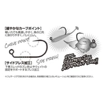Kép 3/3 - Decoy Area Jiggy Type XII AH-12 #8 Barbless jig horog 12 db/csg