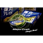 Kép 2/2 - Major Craft Dangan Braid X4 150m 0,10mm 4,8kg #0,6 Fluo Green fonott zsinór