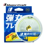 Kép 1/2 - Major Craft Dangan Braid X8 150m 0,10mm 6,9kg #0,8 Fluo Light Green fonott zsinór