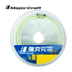 Kép 2/2 - Major Craft Dangan Braid X8 150m 0,10mm 6,9kg #0,8 Fluo Light Green fonott zsinór