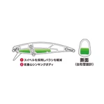 Kép 3/3 - Duo Spearhead Ryuki 71S 7.1cm 10gr ADA4140 Lime Yamame OB wobbler