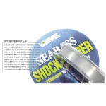 Kép 2/2 - Varivas Sea Bass Shock Leader Fluorocarbon 30m 0,330mm 16lbs előkezsinór