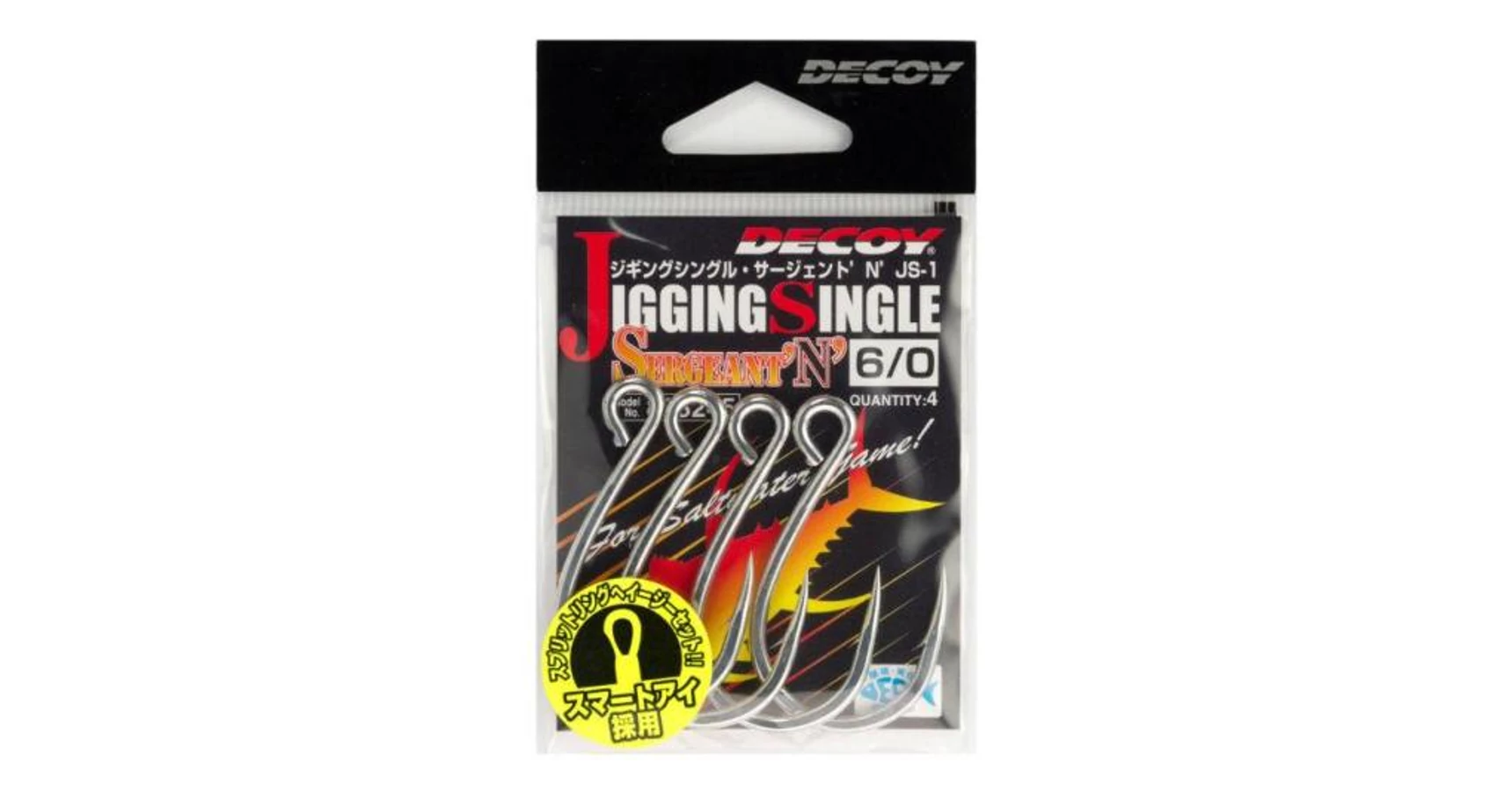 decoy single sergent js-1 accessori ami