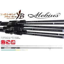 Yamaga Blanks Mebius 79M 2,36m 28g pergető horgászbot