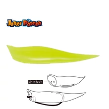Tiemco Jerky Popper Eco 8,3cm 6gr 20 Yellow lágy műcsali