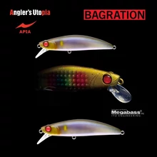 APIA BAGRATION 80 13gr 80mm 14 Ayu wobbler