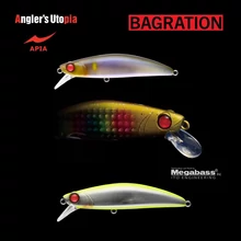 APIA BAGRATION 80 13gr 80mm 15 Double Chart　Flash wobbler