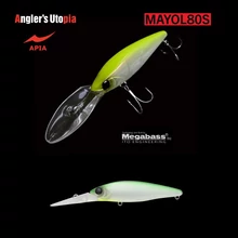 APIA MAYOL 80S 80mm 15gr 10 Hummer Night wobbler