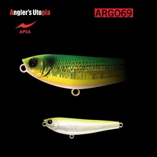 APIA ARGO 69 8,5gr 69mm 01 Hummer Night wobbler