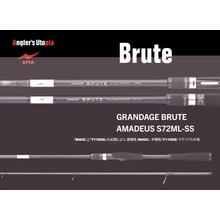 APIA GRANDAGE BRUTE AMADEUS S72ML-SS 2,18m 3-14gr pergető horgászbot