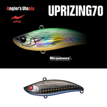 Apia Uprizing 70HW 18gr 70mm 11 Abis wobbler