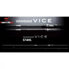 Apia Grandage Vice S74ML 2.23m 2-20gr pergető bot