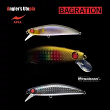 APIA BAGRATION 80 13gr 80mm 05 Bora wobbler