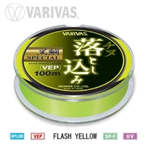 Varivas Kurodai Special Vep Mono Flash Yellow 100m #2 0,235mm zsinór