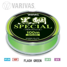 Varivas Kurodai Special Vep Mono Flash Green 100m #2 0,235mm zsinór