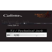 Yamaga Blanks Calista 76ML/TJ 2,29m 20g pergető horgászbot