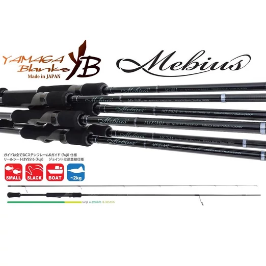 Yamaga Blanks Mebius 710L 2,39m 21g pergető horgászbot
