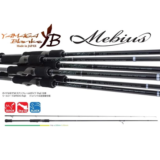 Yamaga Blanks Mebius 86M 2,59m 30g pergető horgászbot