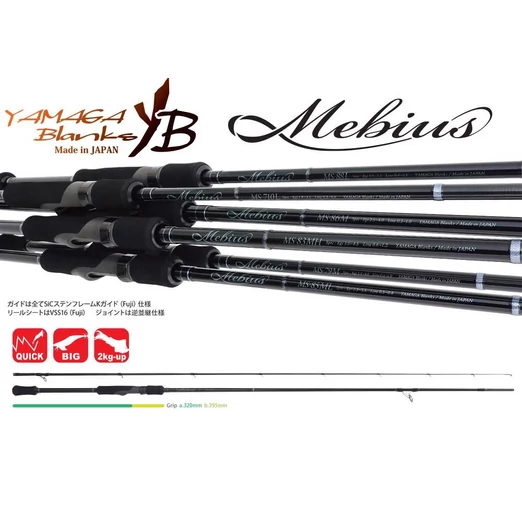 Yamaga Blanks Mebius 83MH 2,51m 35g pergető horgászbot