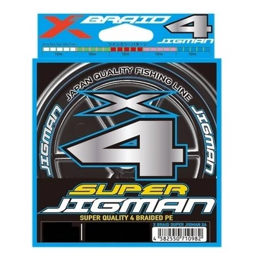 YGK Super Jigman X4 200 m 0,165mm  (1.0PE) 18 lb fonott zsinór