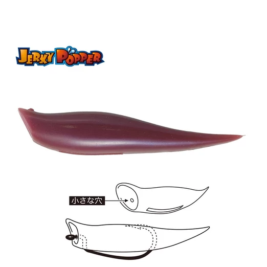 Tiemco Jerky Popper Eco 8,3cm 6gr 09 Lively Earthworm lágy műcsali