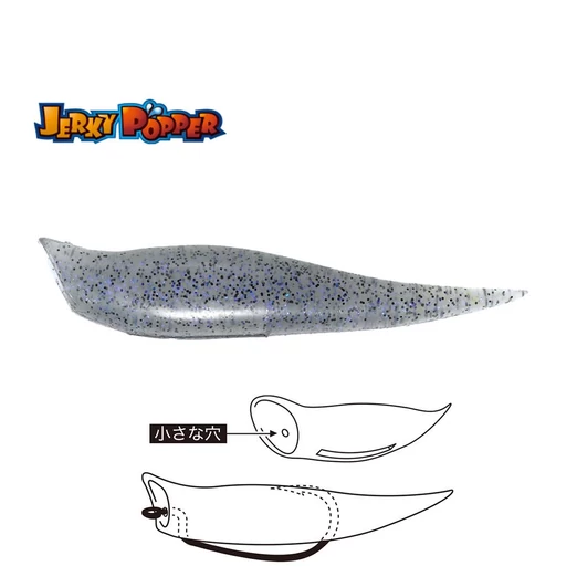 Tiemco Jerky Popper Eco 8,3cm 6gr 19 Electric Shad lágy műcsali