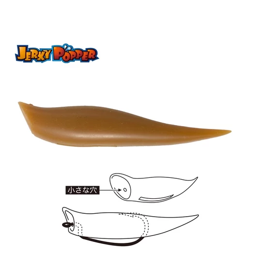 Tiemco Jerky Popper Eco 8,3cm 6gr 22 Mouse lágy műcsali