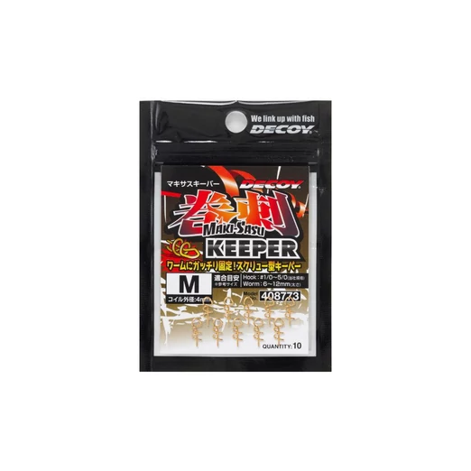 Decoy Makisasu Soft Bait Keeper S csalirögzítő