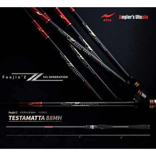 APIA FOOJIN Z TESTAMATTA 88MH 2,64m 8-56gr pergető horgászbot