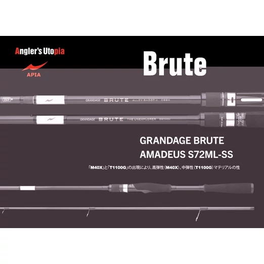 APIA GRANDAGE BRUTE AMADEUS S72ML-SS 2,18m 3-14gr pergető horgászbot