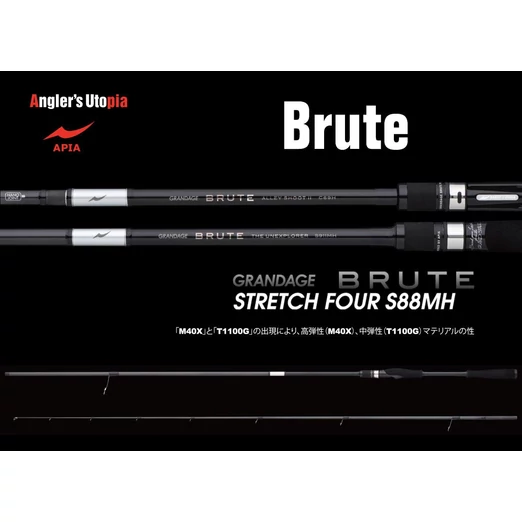 APIA GRANDAGE BRUTE STRECH FOUR S88MH 2.64m 7-42gr pergető horgászbot