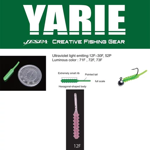 Yarie Amibaits 691 2,3cm 12F Clear Pink plasztik csali