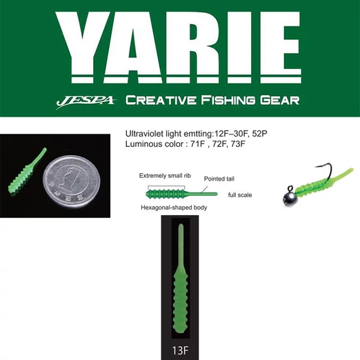 Yarie Amibaits 691 2,3cm 13F Clear Green plasztik csali