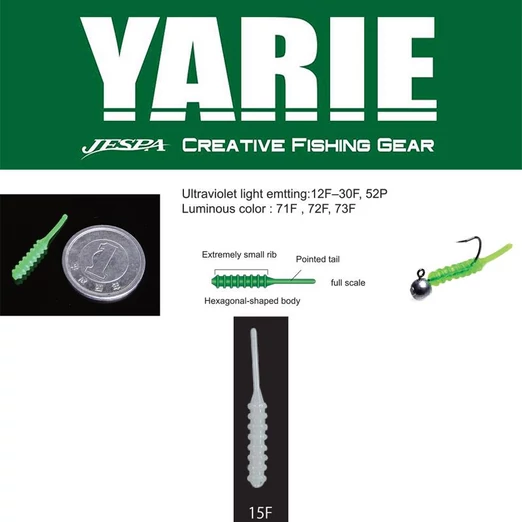 Yarie Amibaits 691 2,3cm 15F White Solid plasztik csali