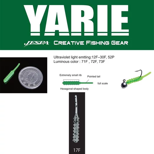 Yarie Amibaits 691 2,3cm 17F Clear Pepper plasztik csali