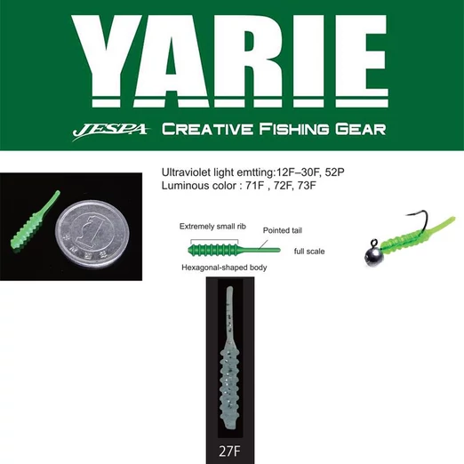 Yarie Amibaits 691 2,3cm 27F AG Blue plasztik csali