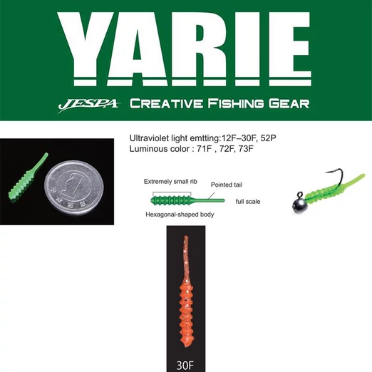 Yarie Amibaits 691 2,3cm 30F Orange/Silver Glitter plasztik csali