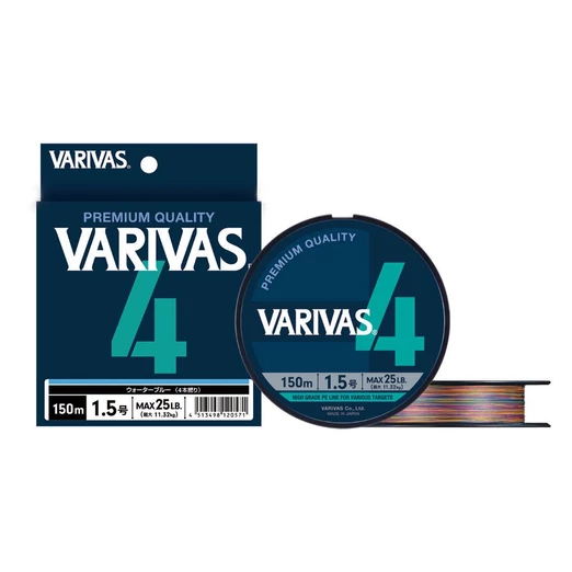 Varivas PE 4 Marking Edition Vivid 5 Color 300m #4,0 0,330mm 56lbs fonott zsinór