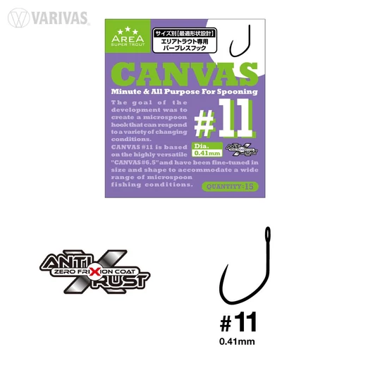 Varivas Super Trout Area Tournament Canvas #11 All Purpose For Spooning horog 15 db/csg