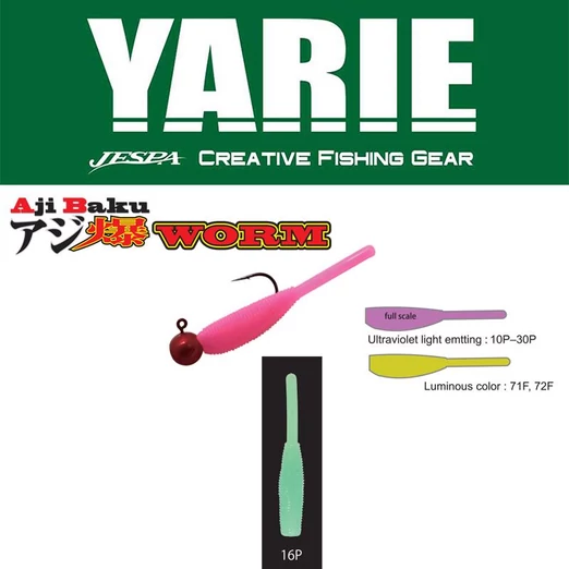 Yarie Ajibaku Worm 690 1.2 3cm 16P Lime Solid plasztik csali 10 db/csg