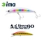 Ima Heavy Surfer 90HS 90mm 28g 111 Sardine wobbler