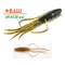 Raid Japan Oka Ebi 2,5&quot; 6,3cm 076 Pile Shrimp gumirák 6 db/csg